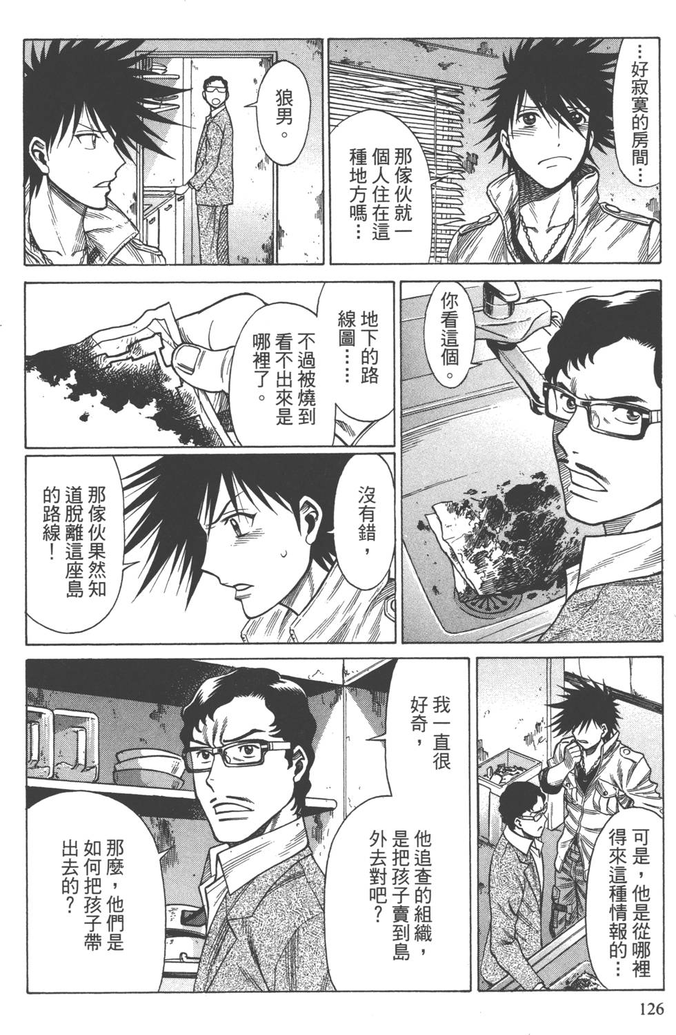 第124页