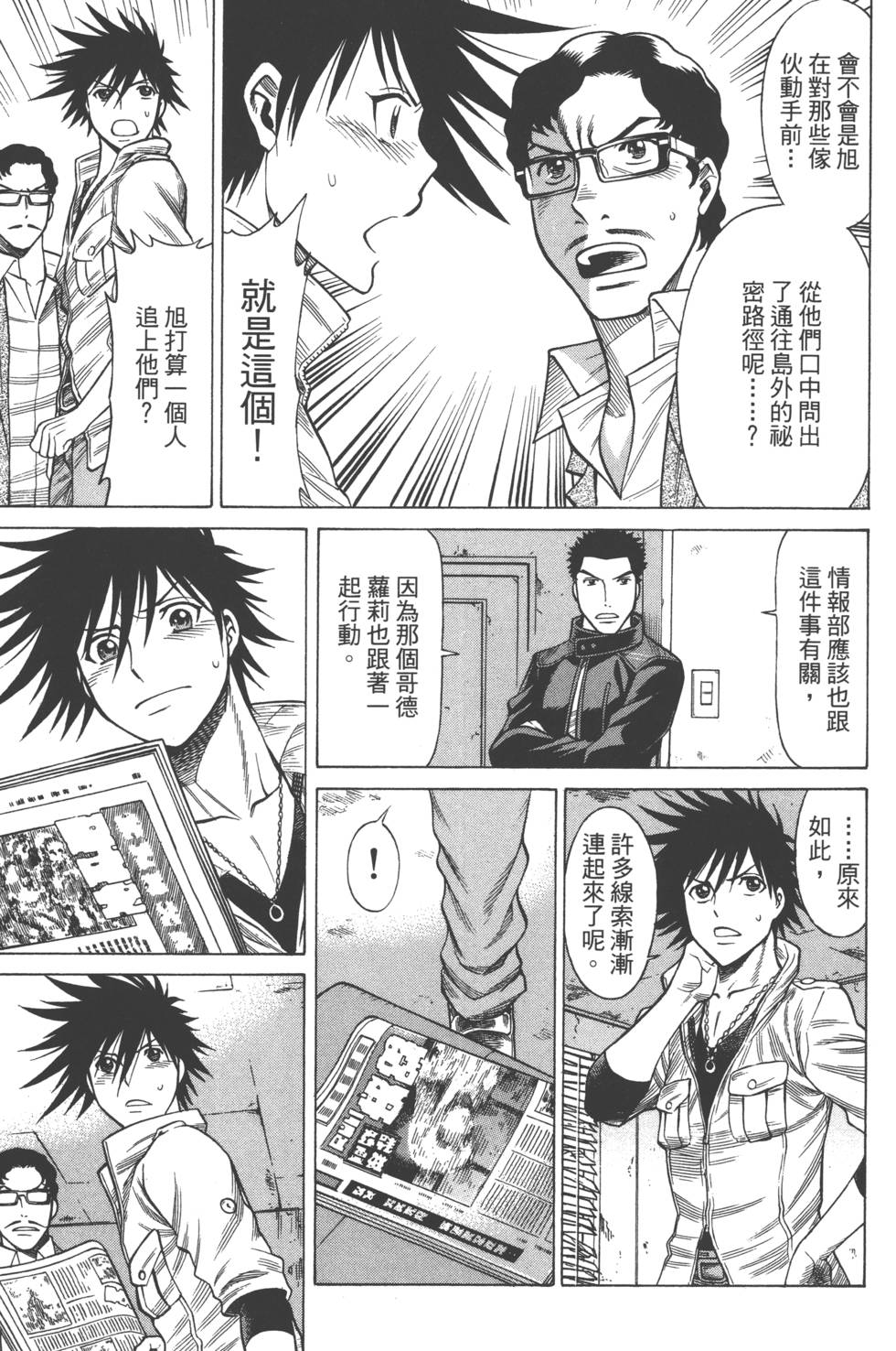 第125页