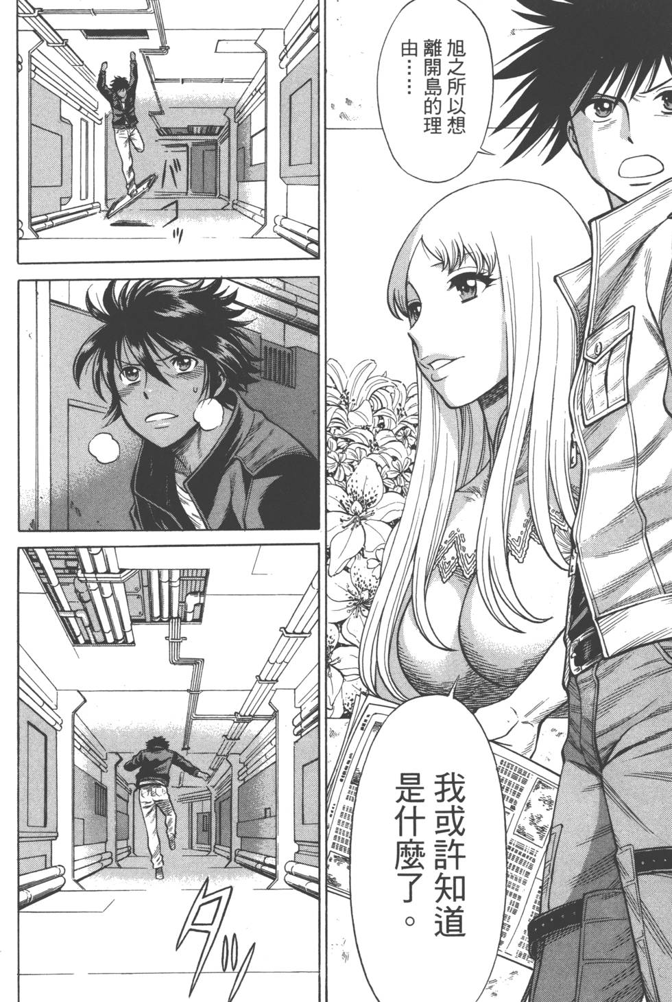 第126页