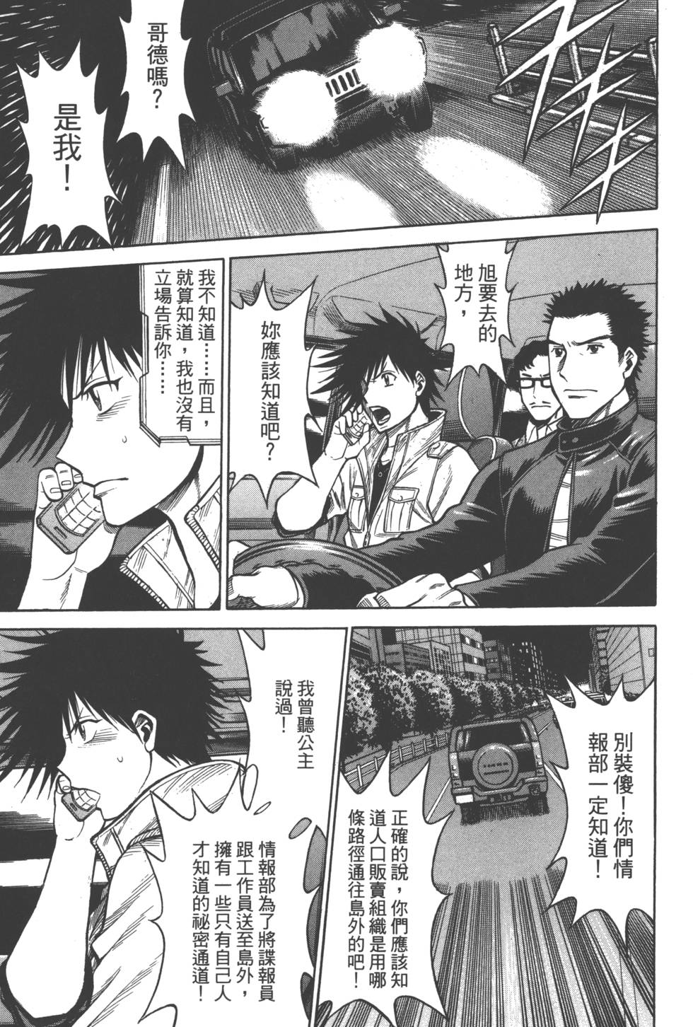 第127页