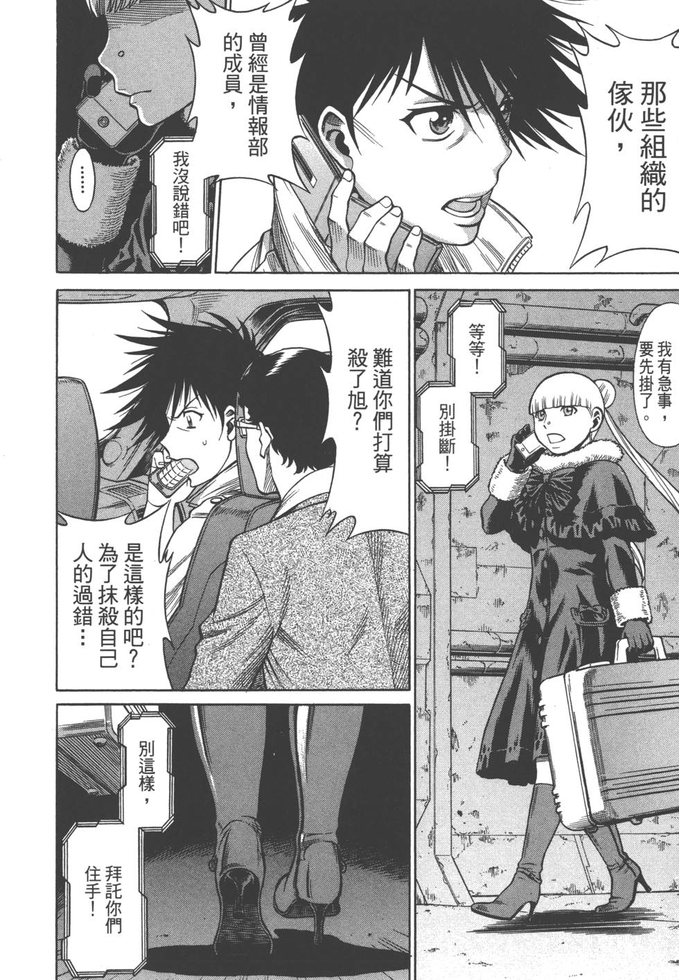 第128页