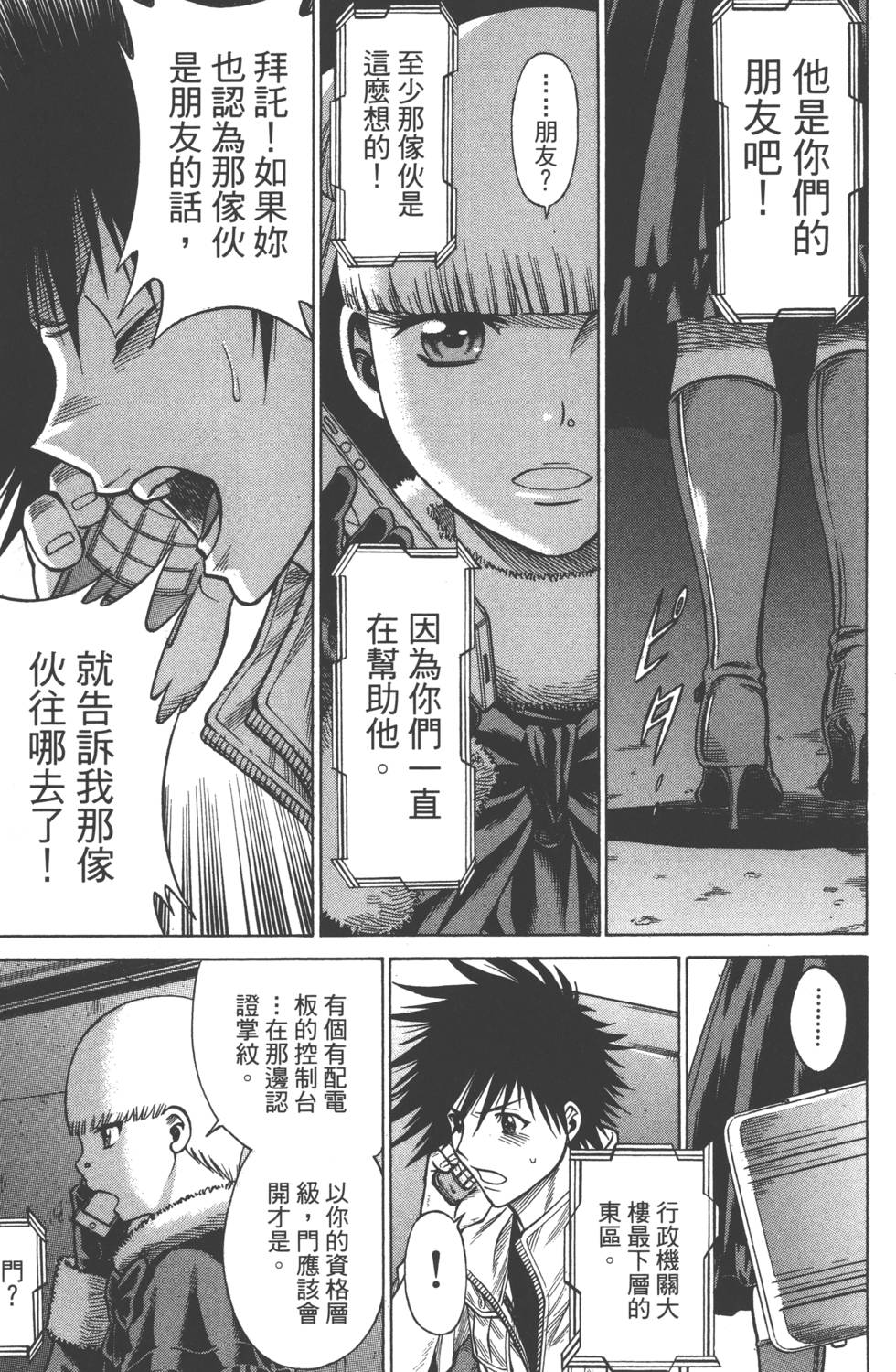 第129页