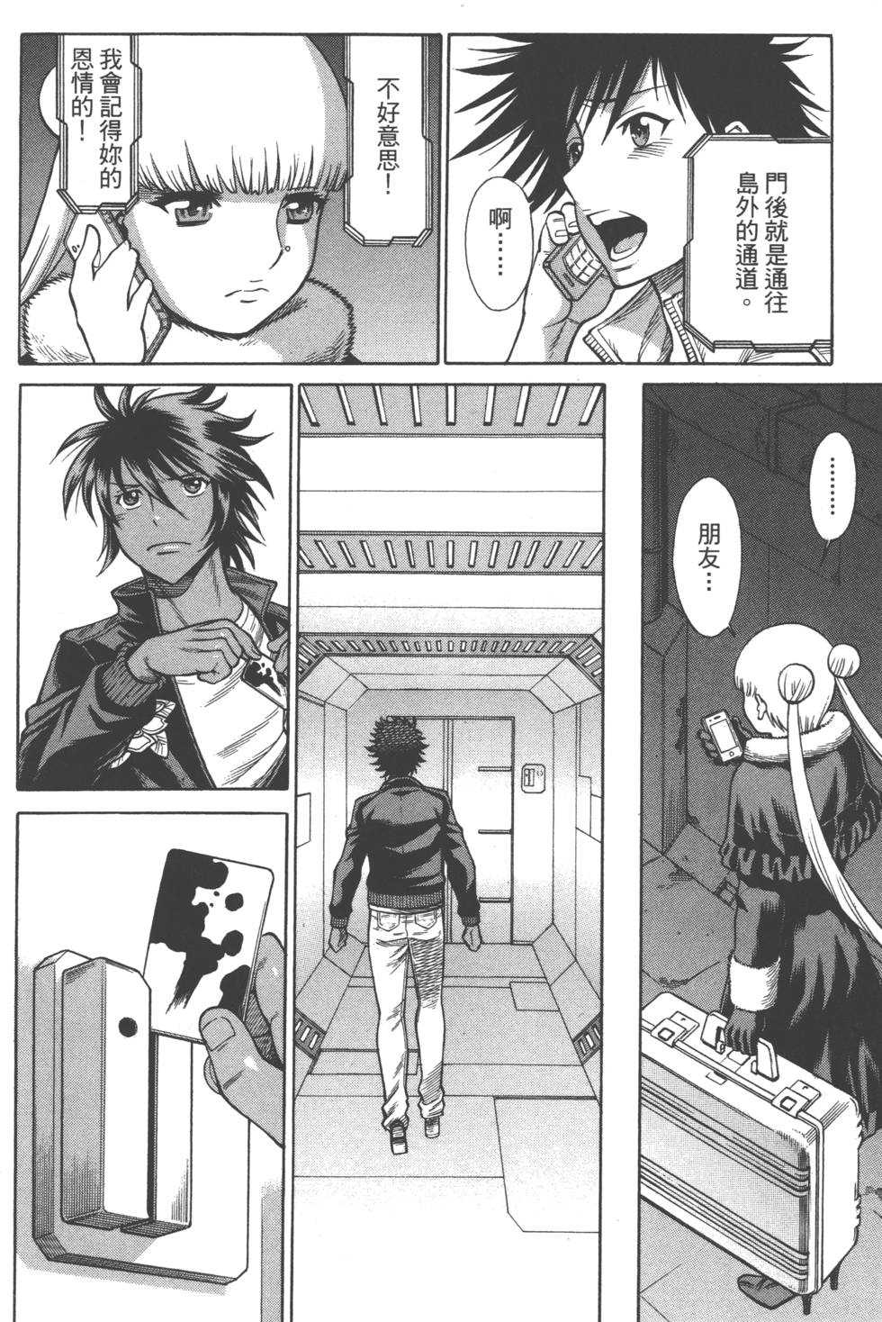 第130页