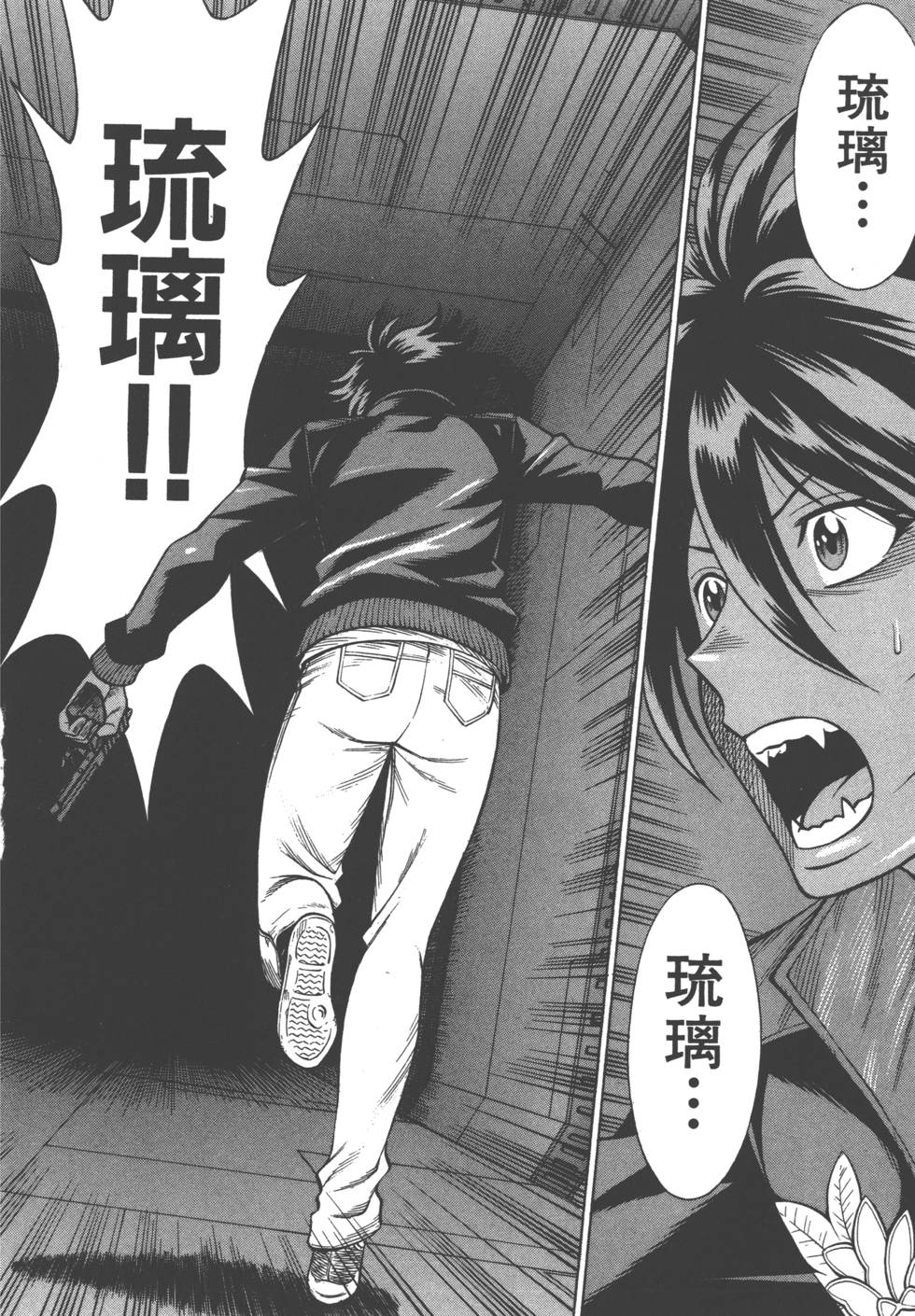 第134页