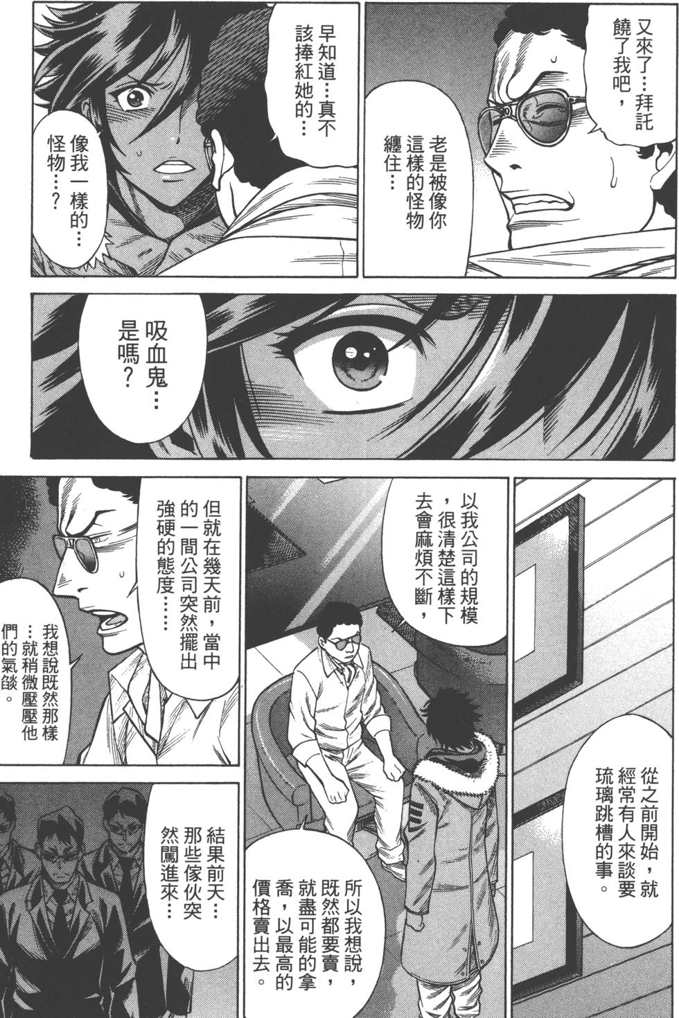 第137页