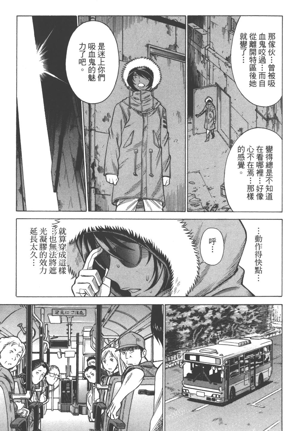 第139页