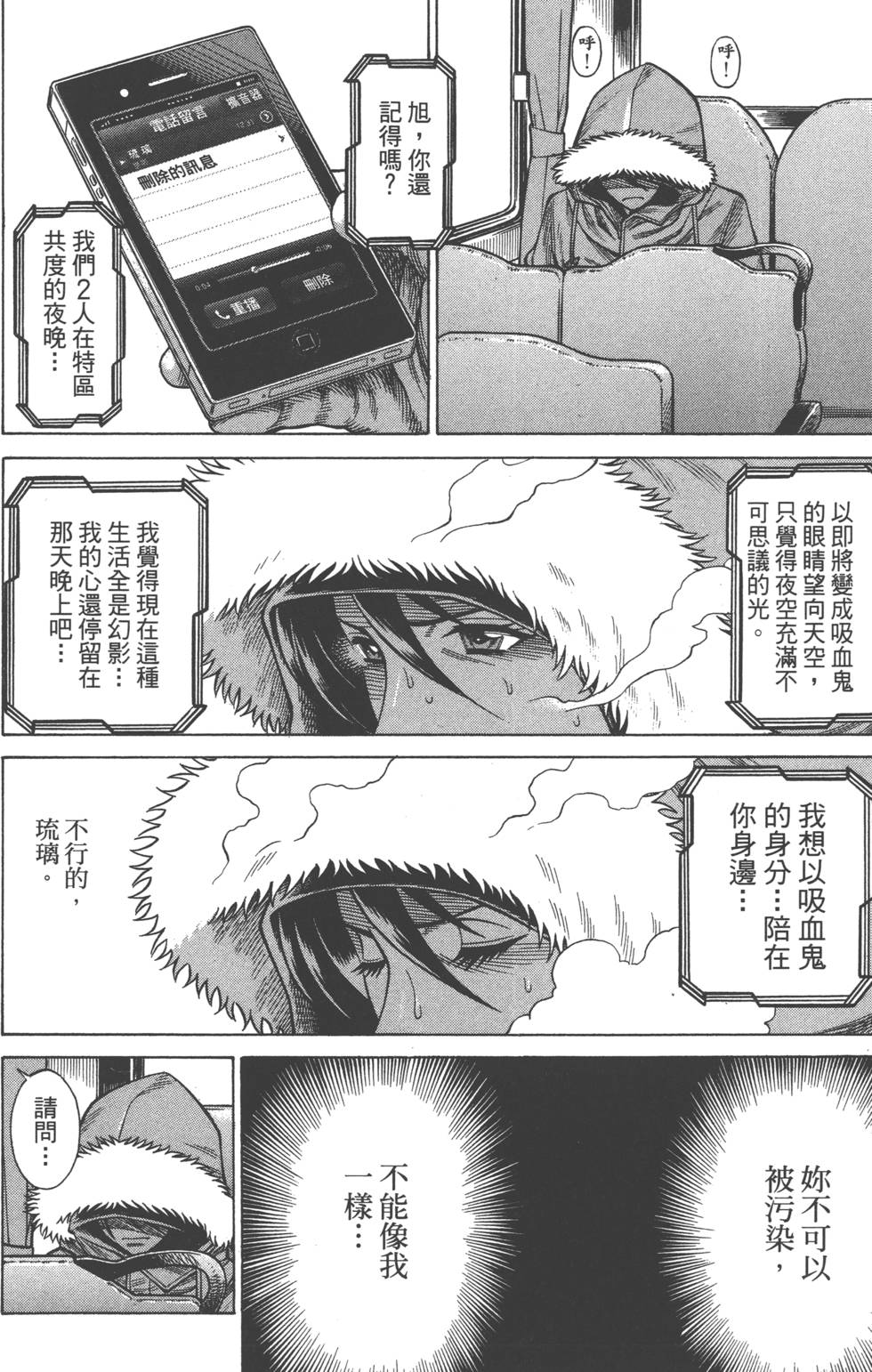 第140页