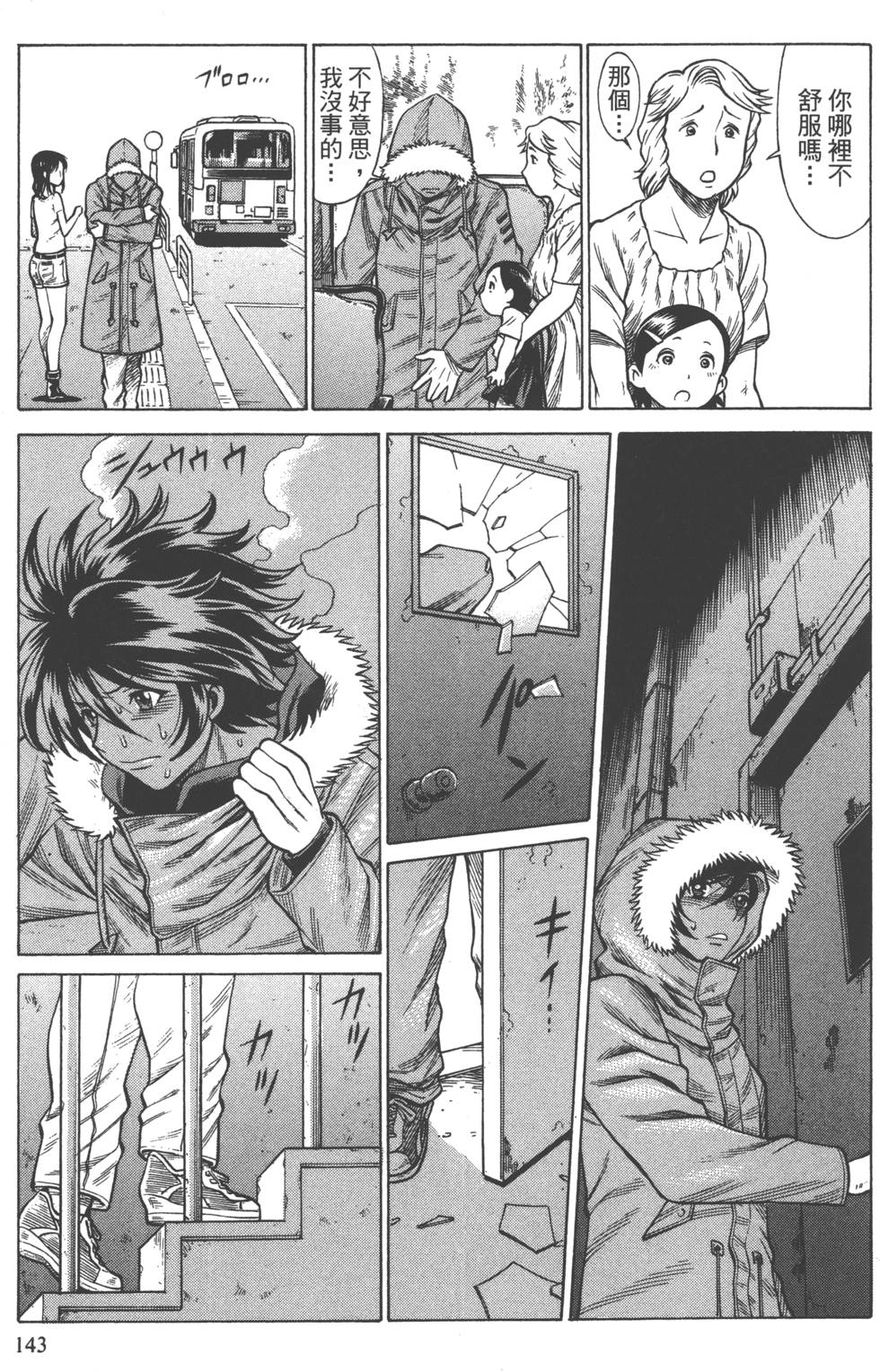 第141页