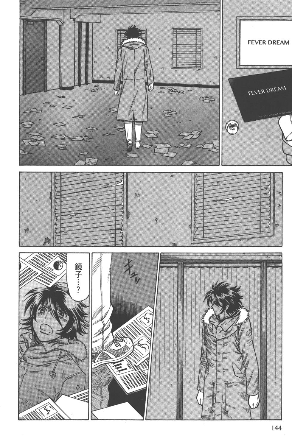第142页
