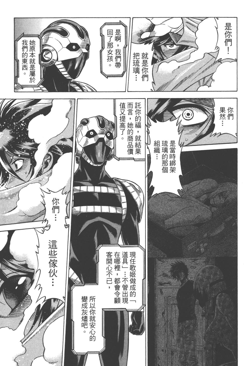 第145页