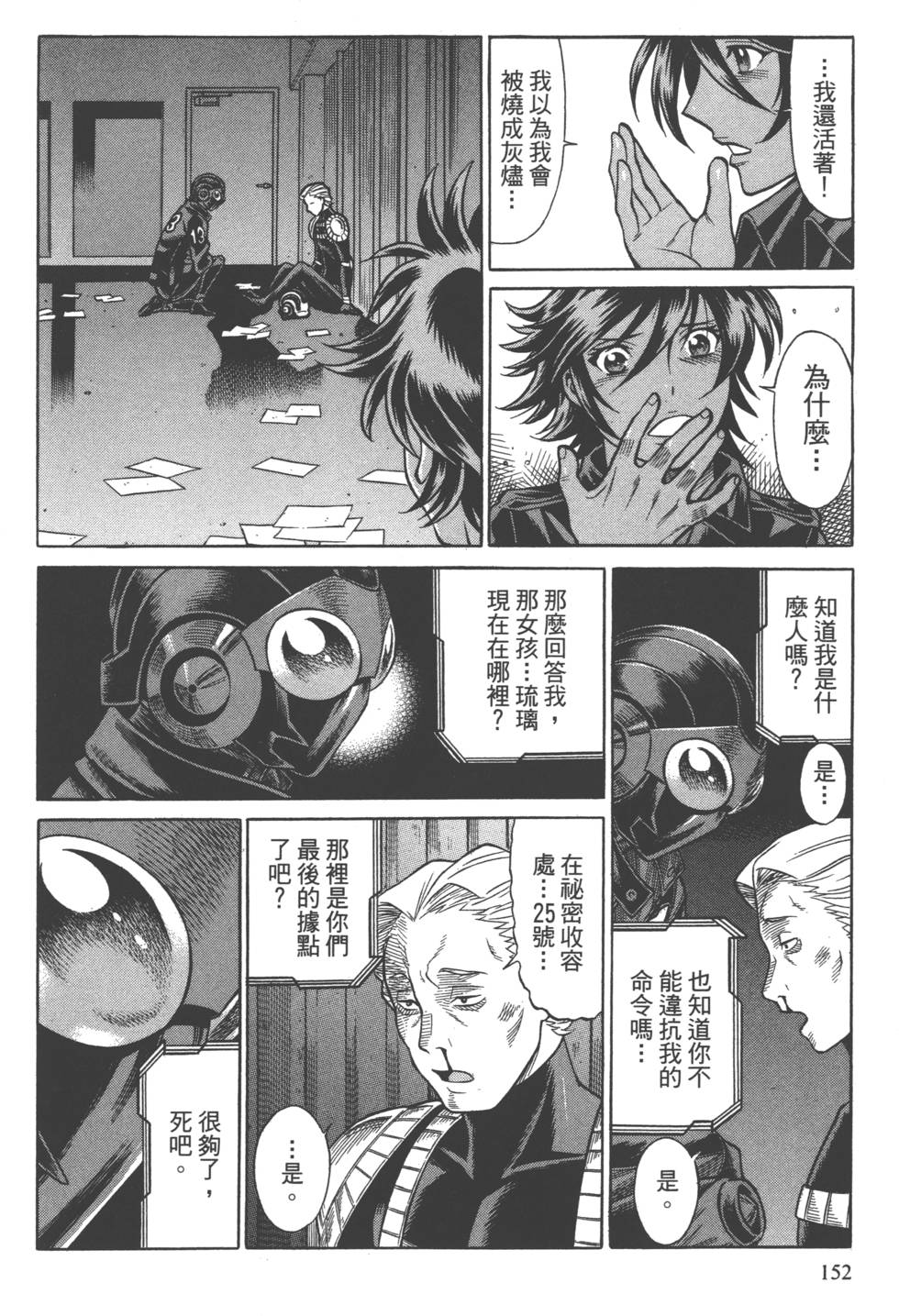 第150页