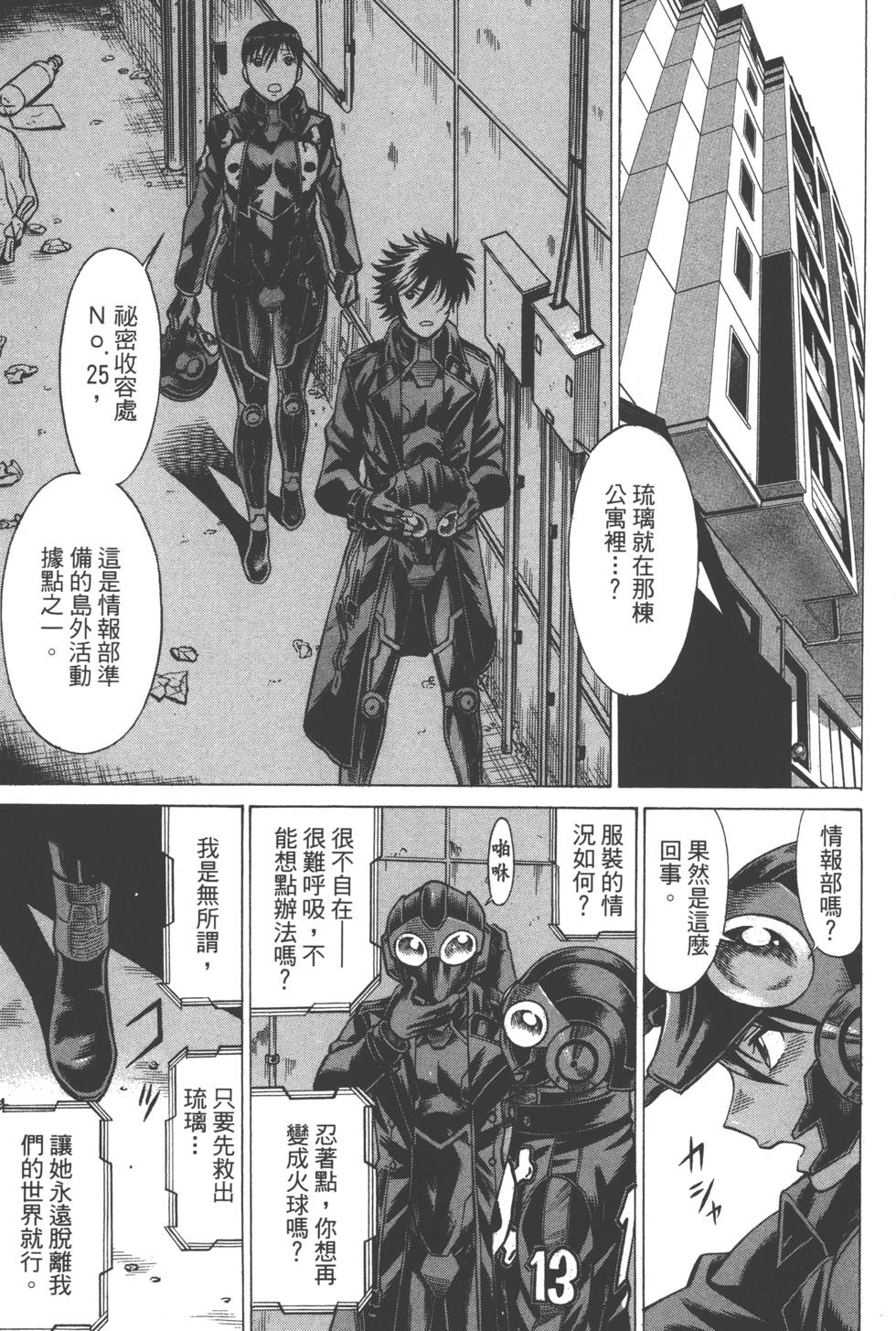 第153页