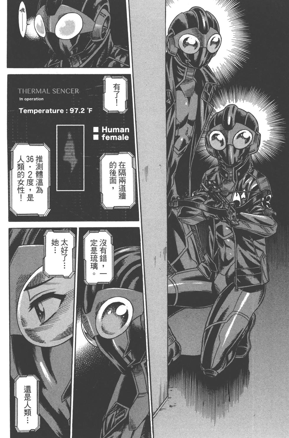 第156页