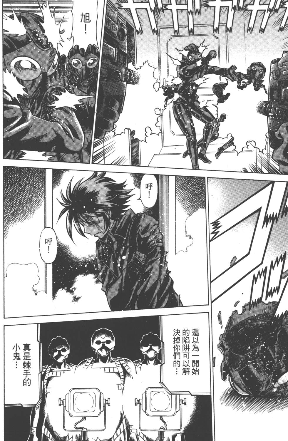 第158页