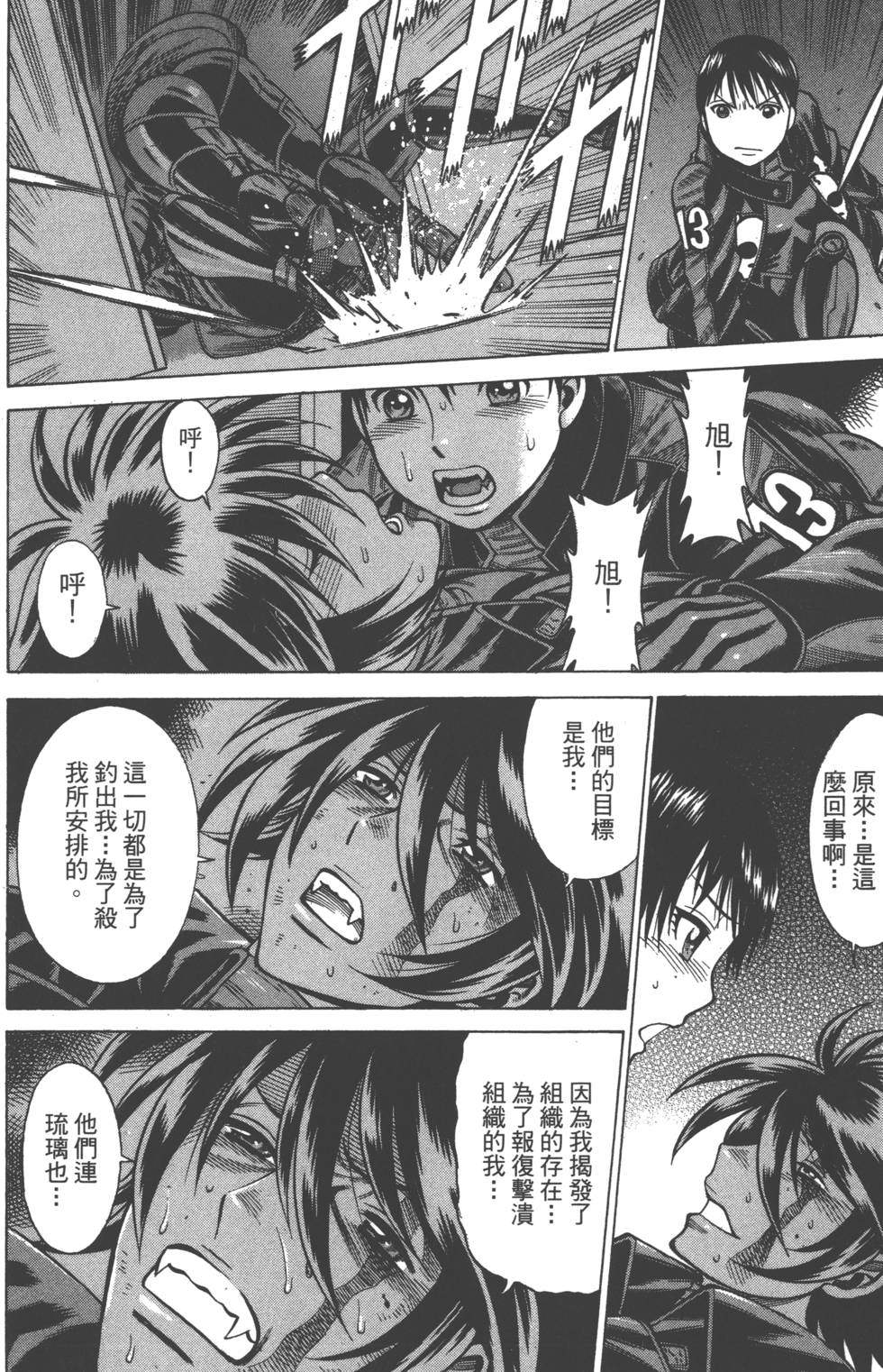 第162页