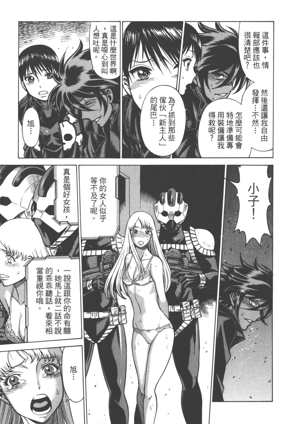 第163页