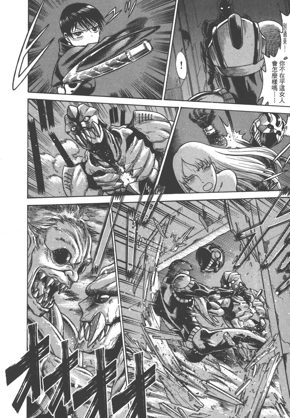 第166页
