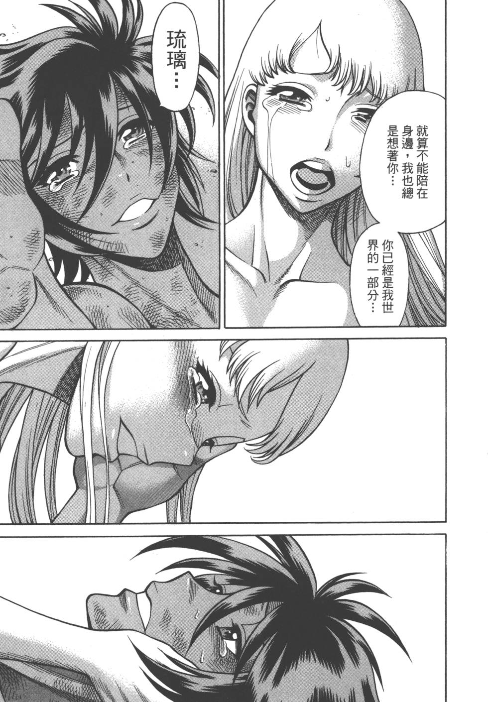 第171页