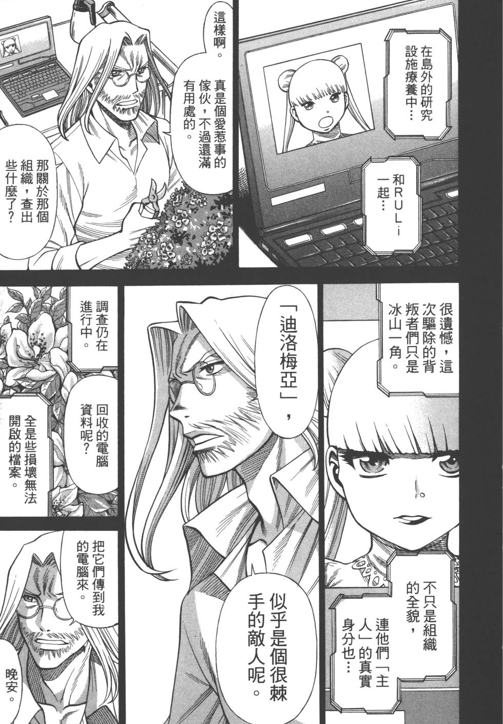 第175页