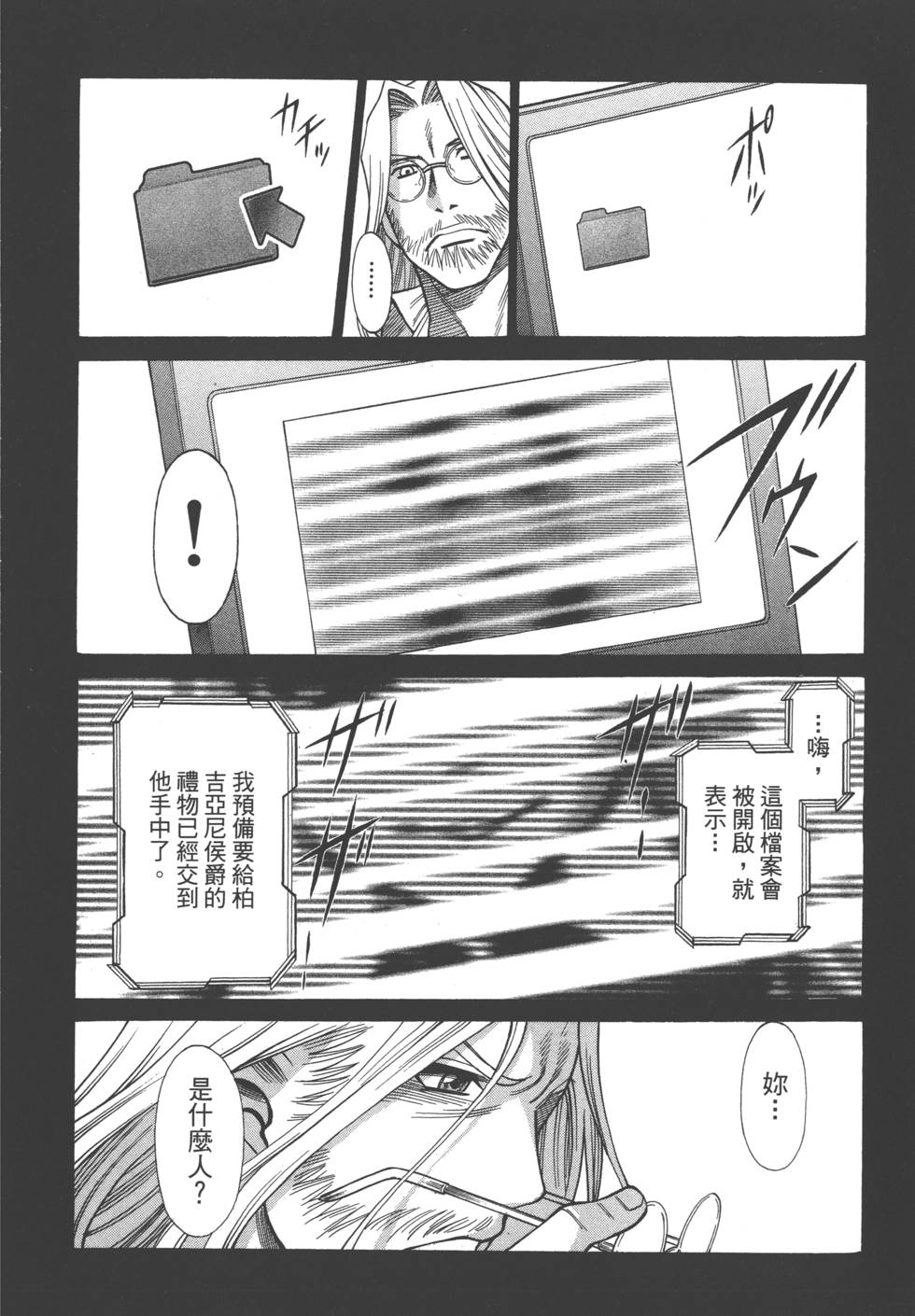 第176页