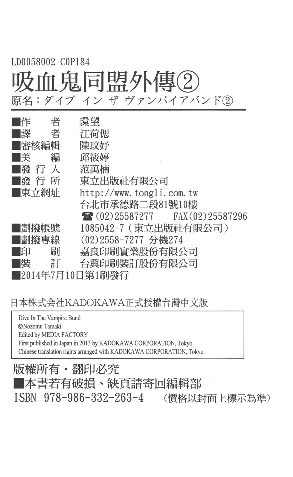 第180页