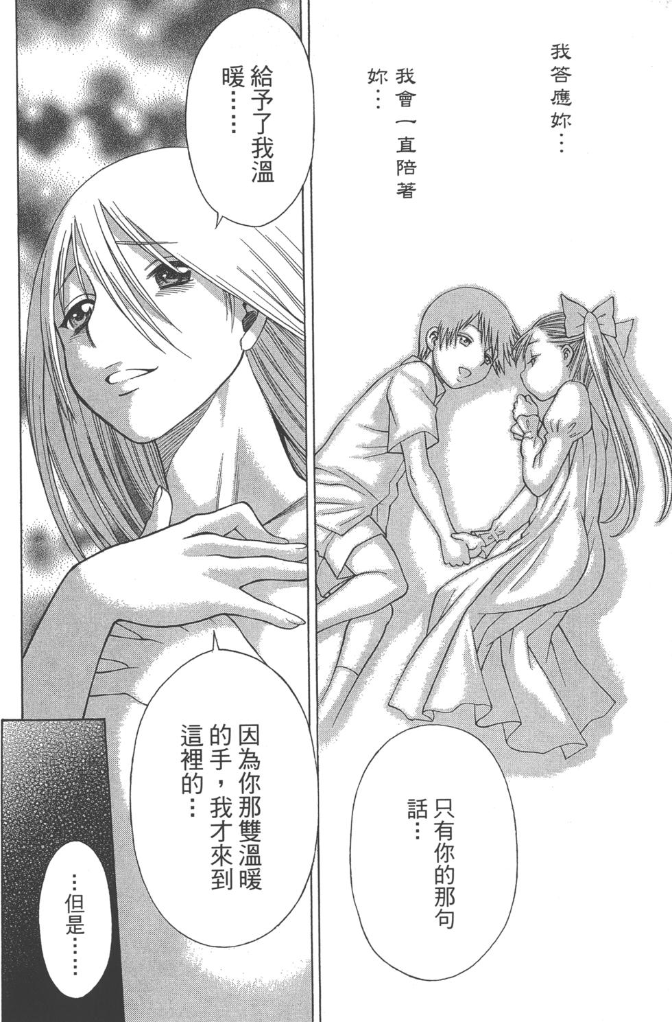 第184页