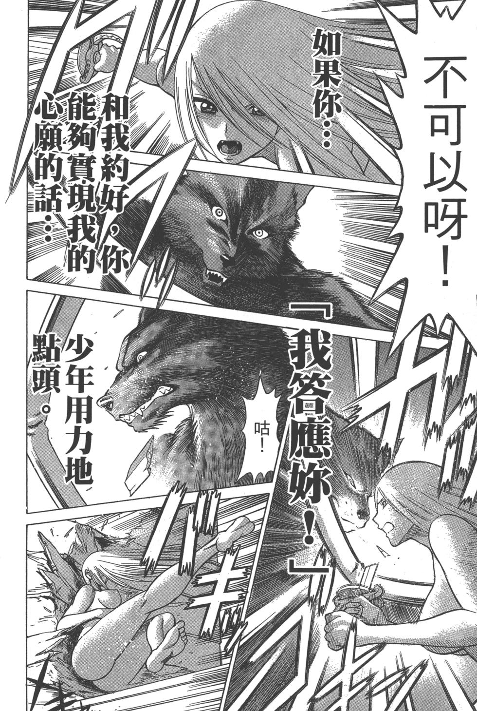 第186页