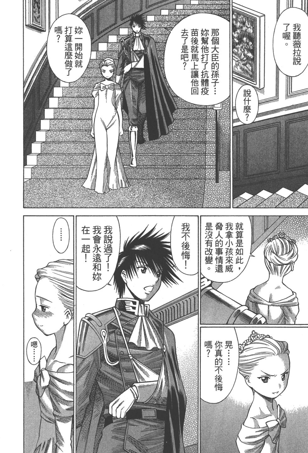 第194页