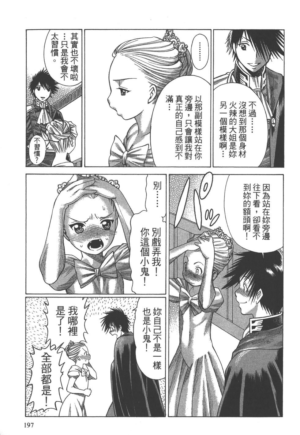 第195页