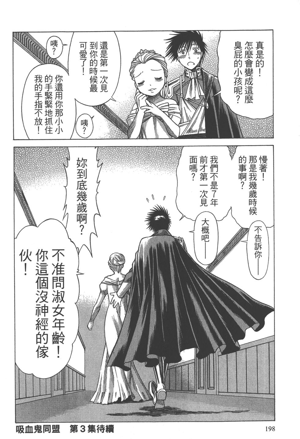 第196页