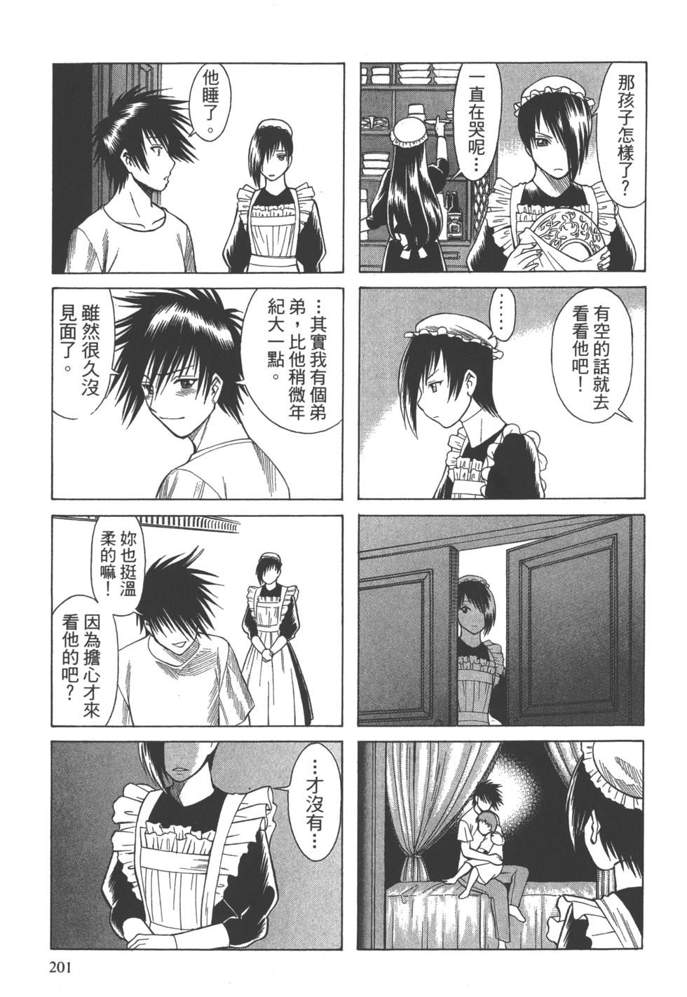 第199页