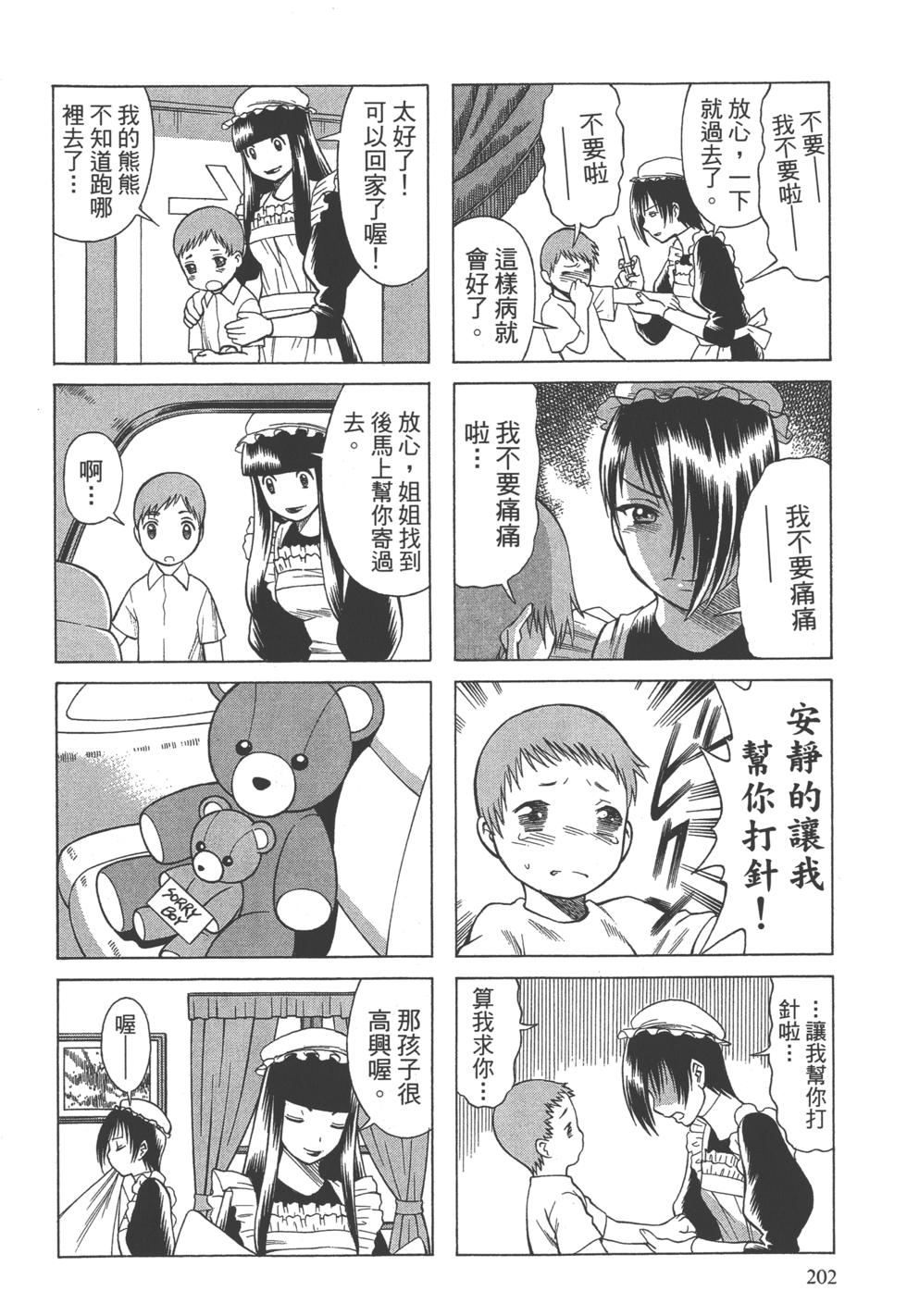 第200页