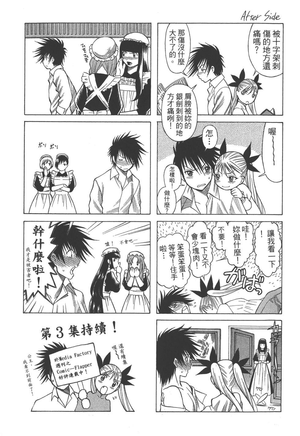第201页
