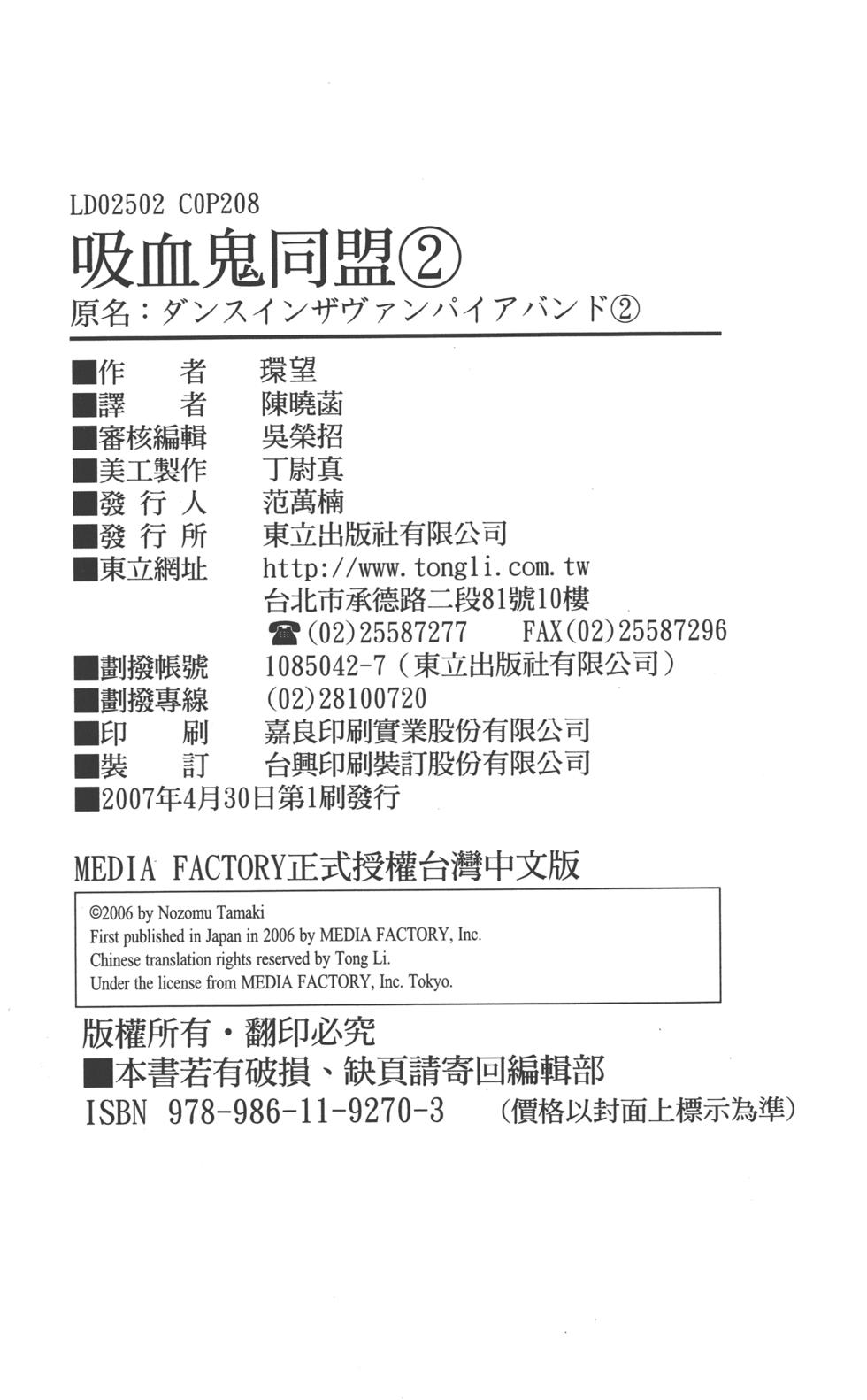第204页