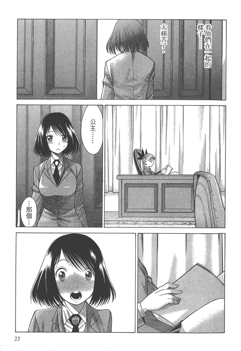 第22页