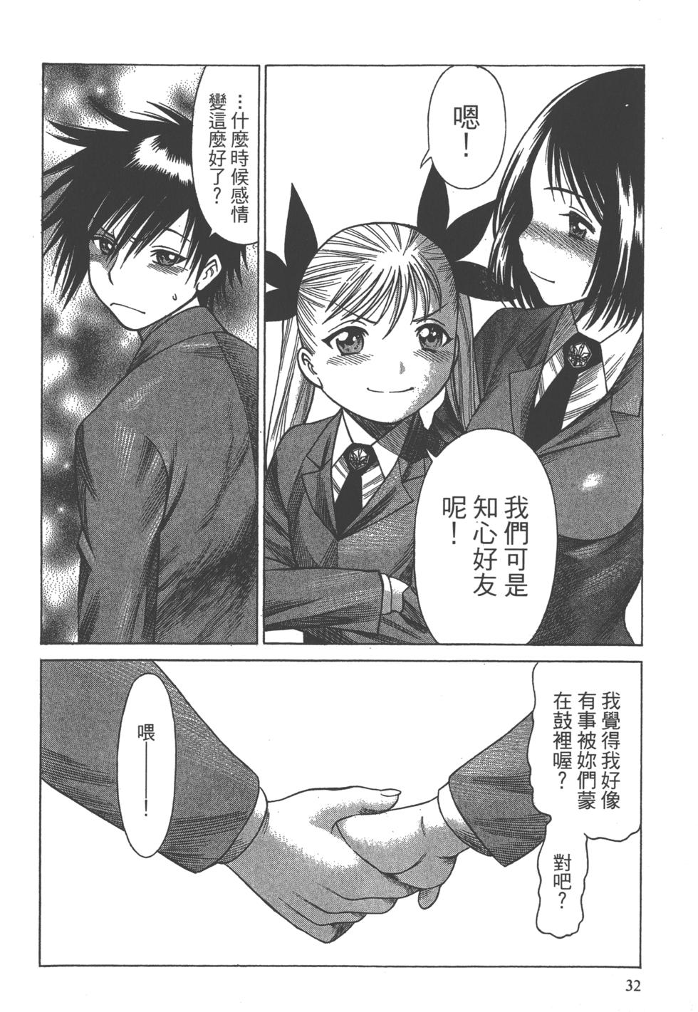 第31页