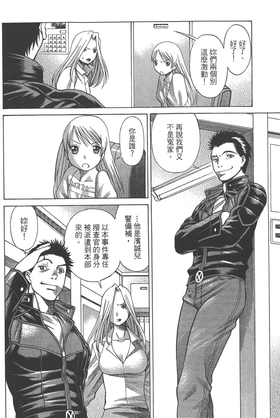 第49页