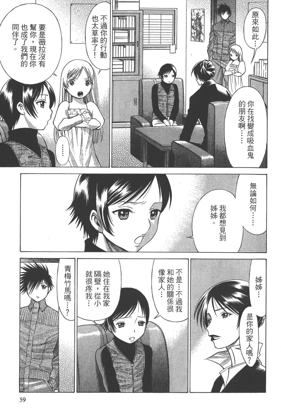 第58页
