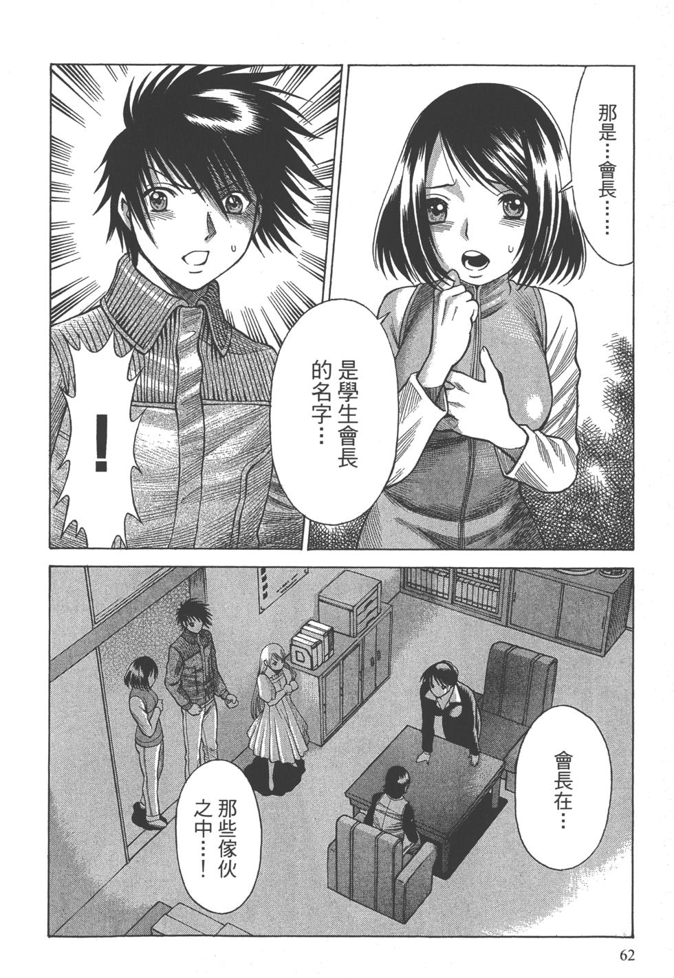 第61页