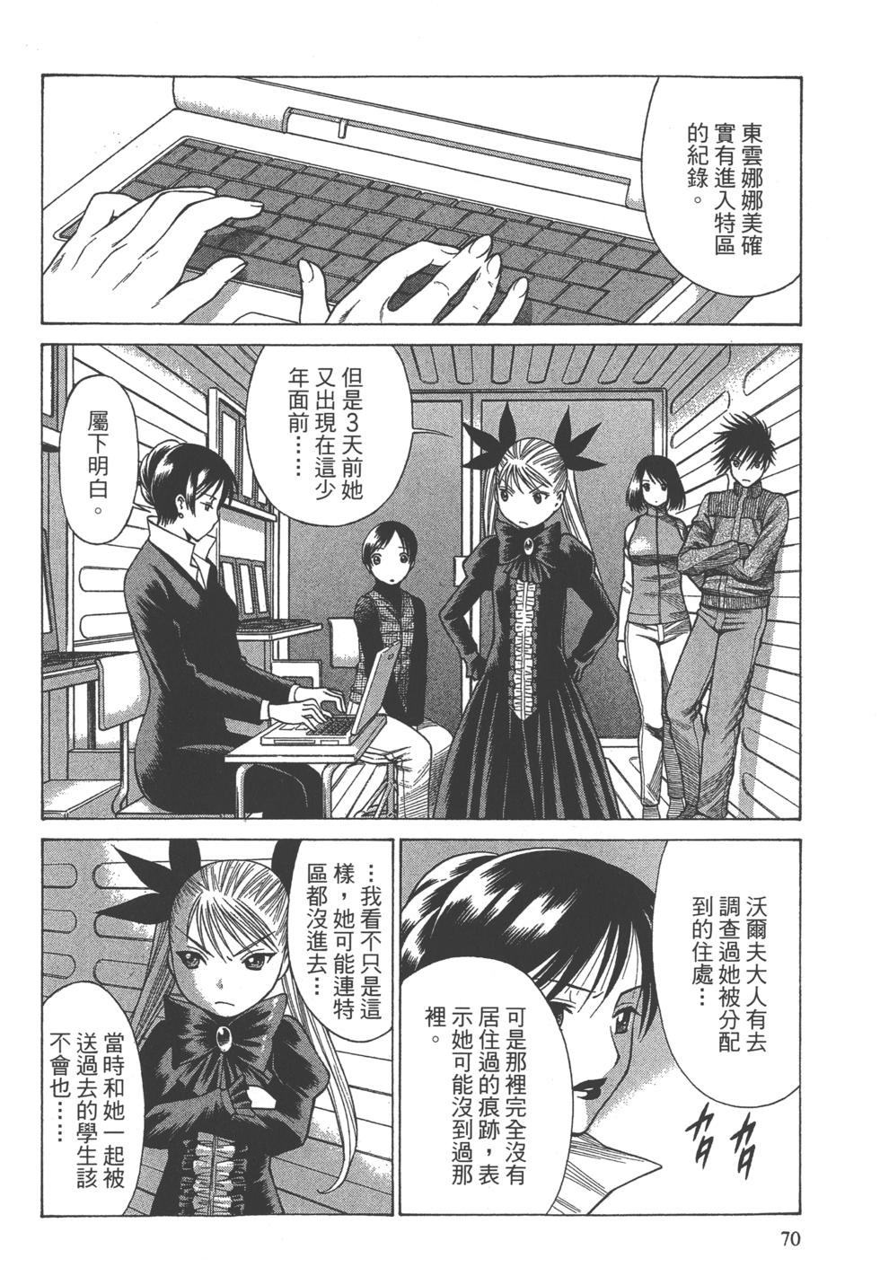 第69页