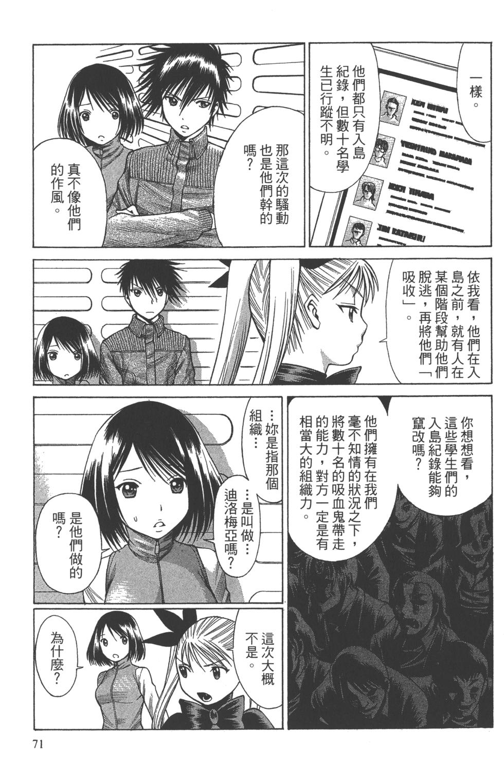第70页