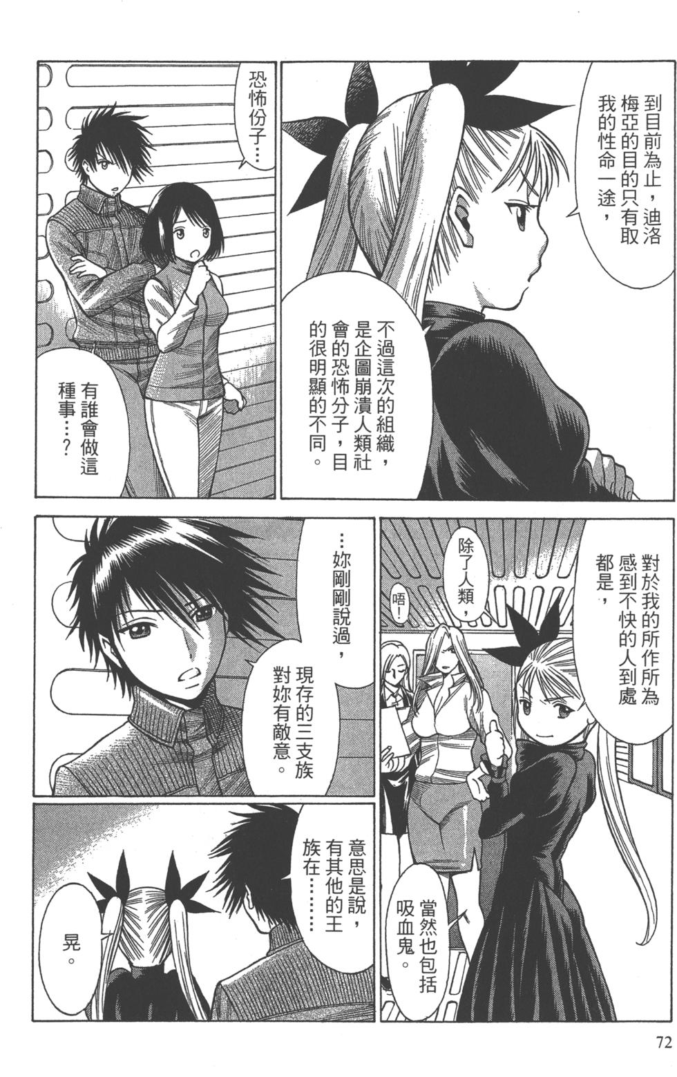 第71页