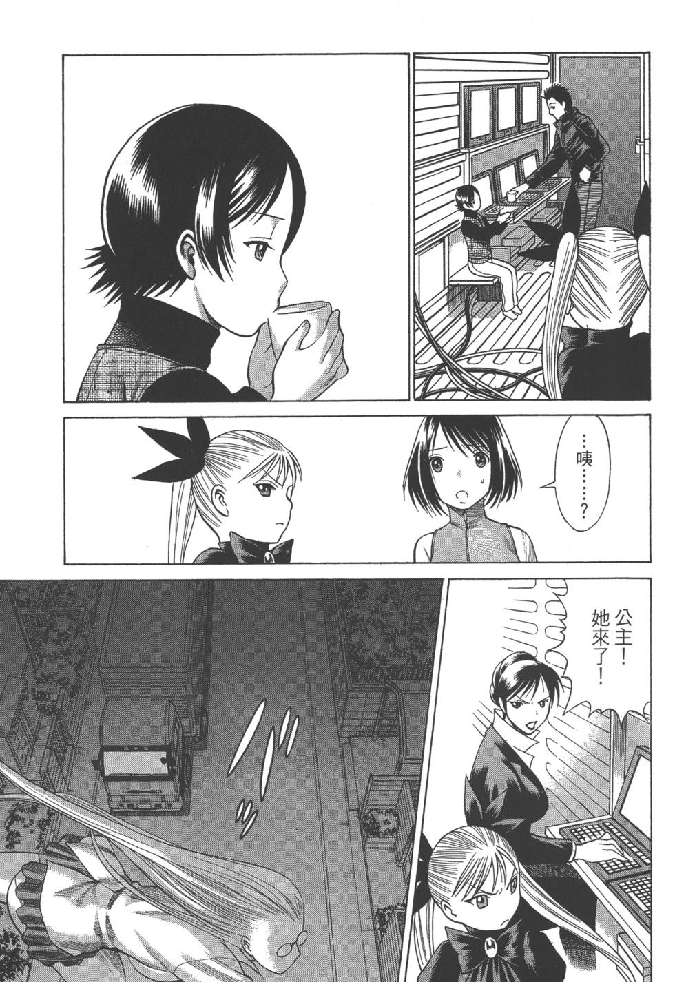 第74页