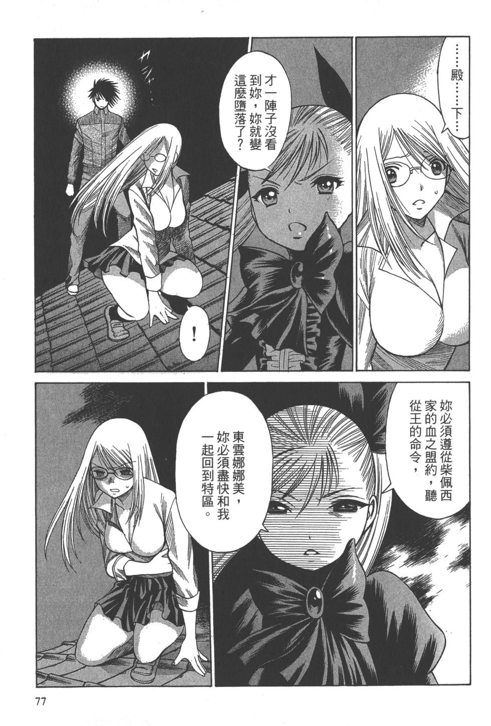 第76页