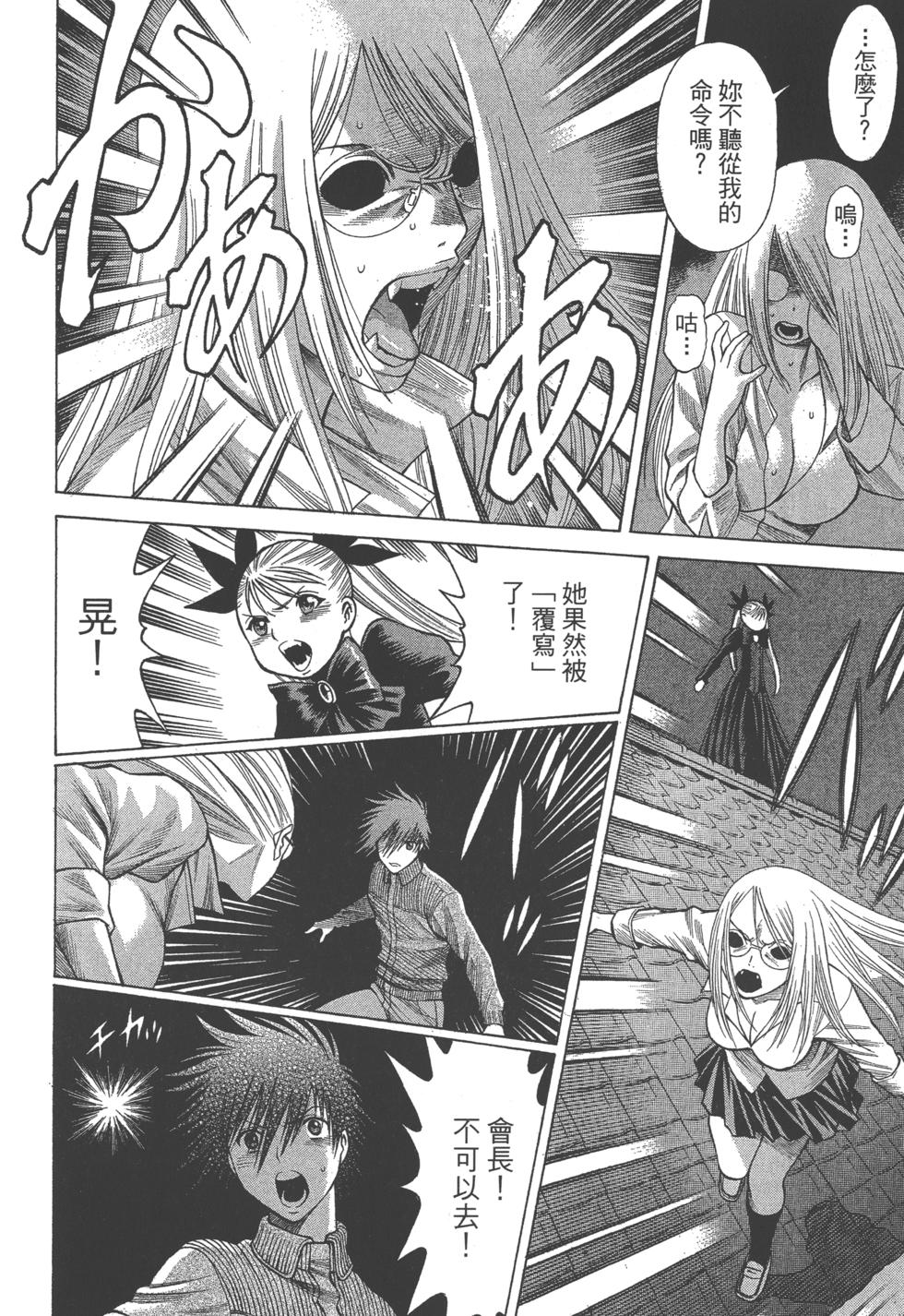 第77页