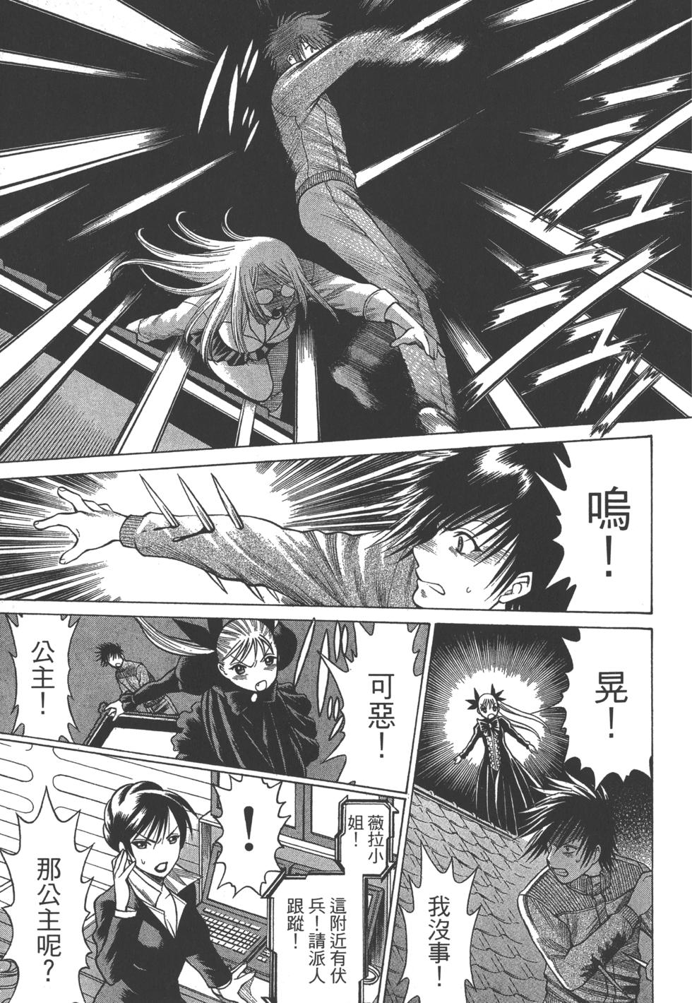 第78页