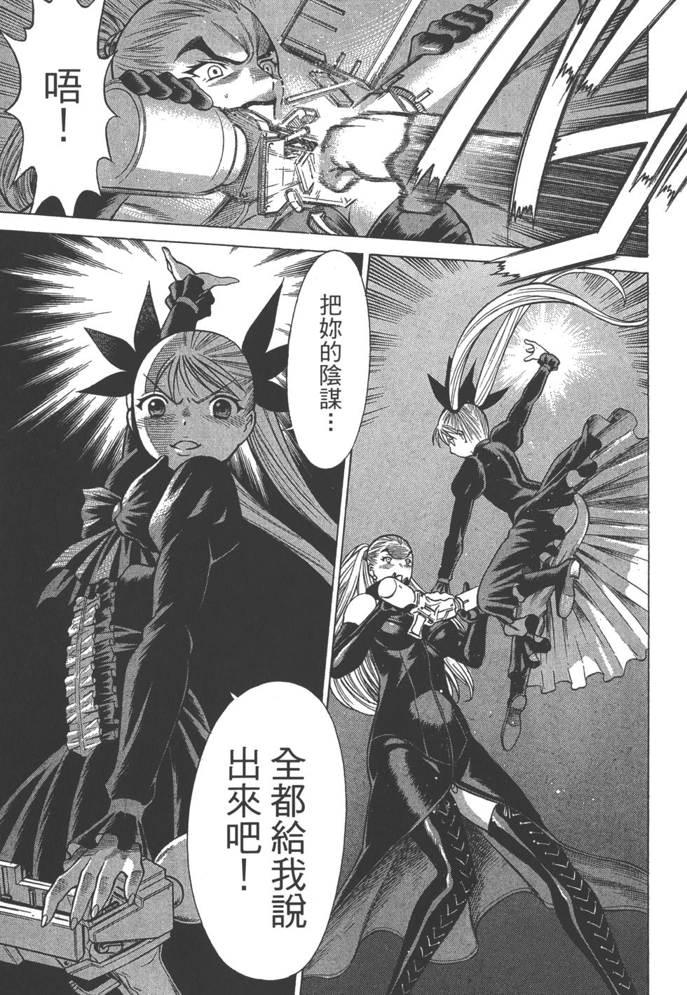 第101页