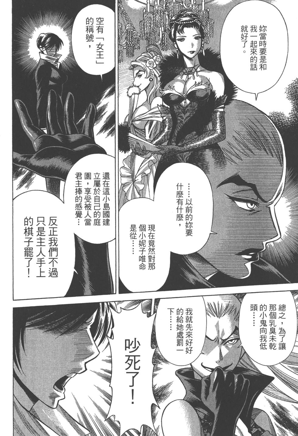 第106页