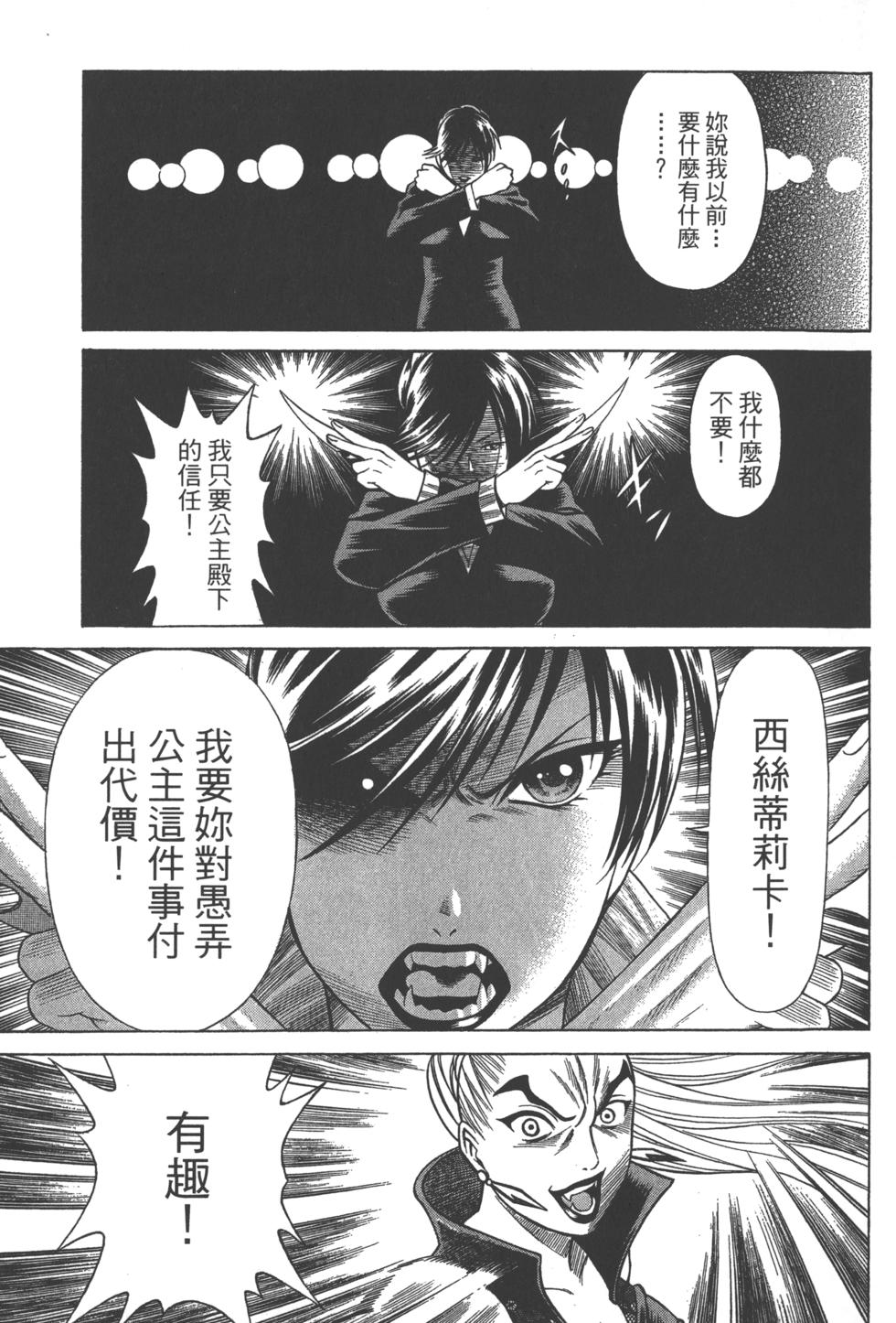 第107页