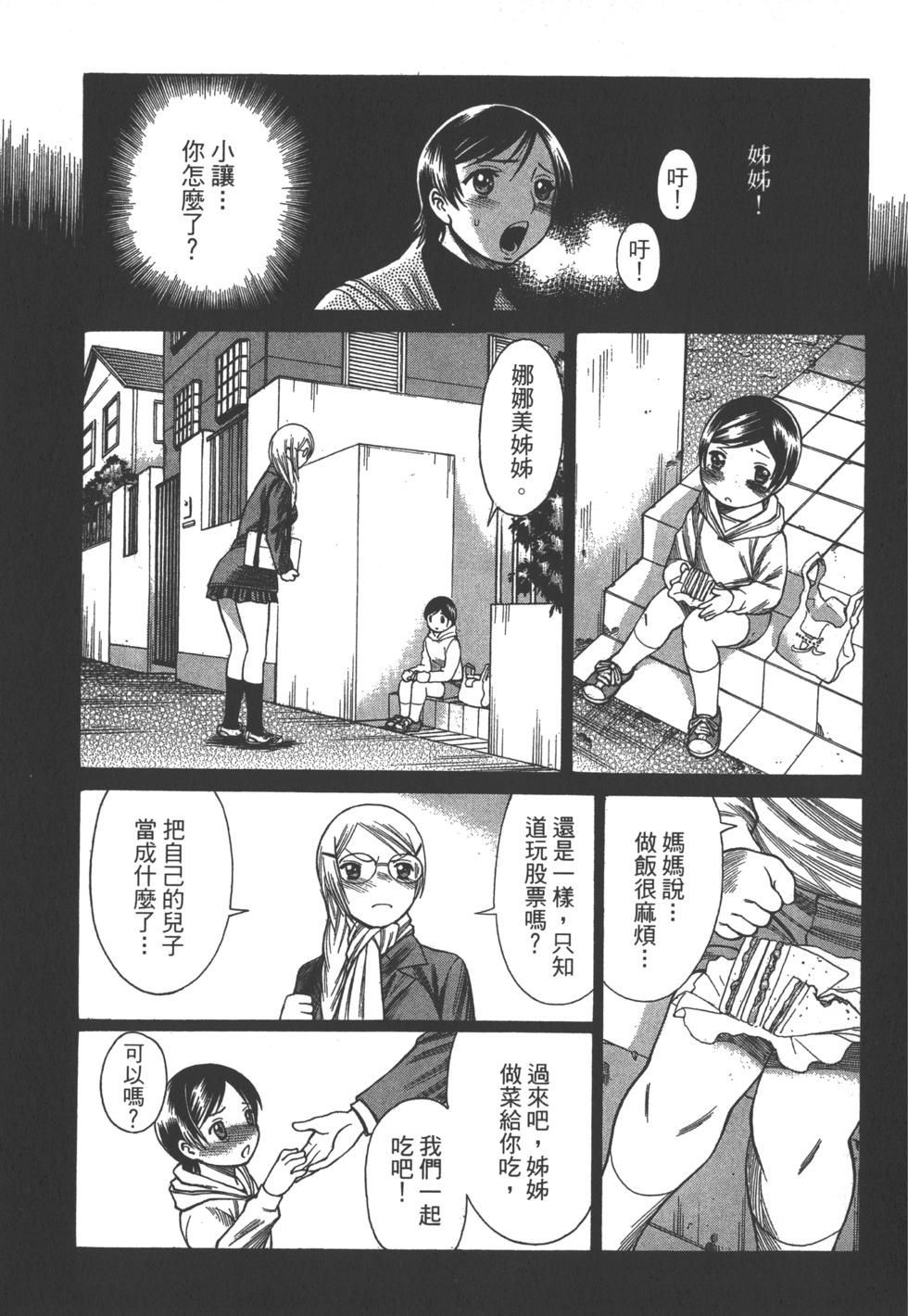 第111页